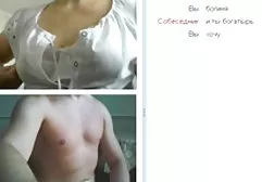 Jackie disco parti porno Brown çikolata kremalı